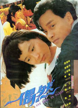 伦敦一家人