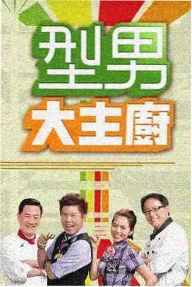 窝在家