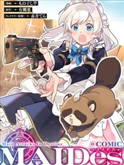 摇曳露营△ 漫画